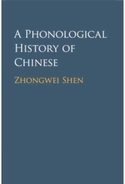 Phonological History