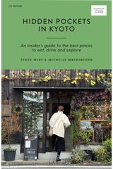 Kyoto Pocket A Pocket Guide to
