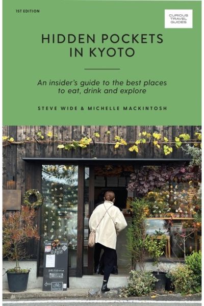 Kyoto Pocket A Pocket Guide to