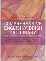 Comprehensive Revised and Expanded