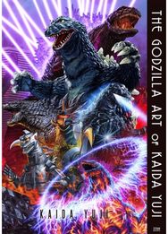 Godzilla Art of KAIDA YUJI