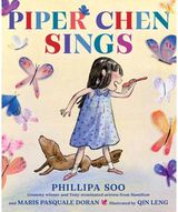 Piper Chen Sings