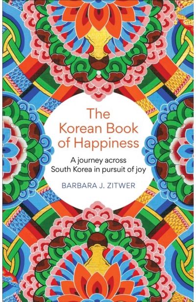 Korean Book of A journey across