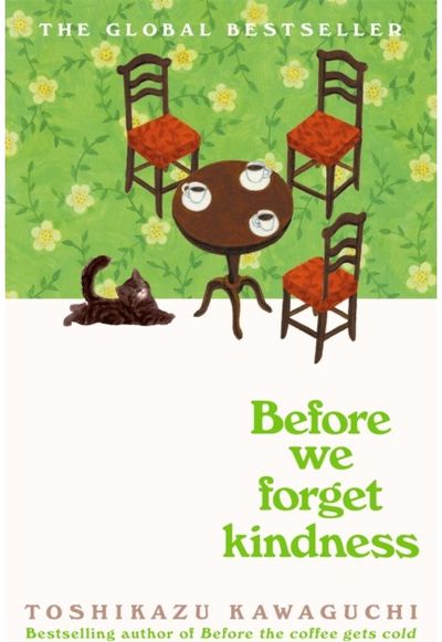 Before We Forget