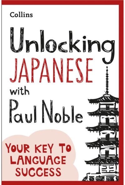 Unlocking Japanese