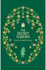 Secret Garden
