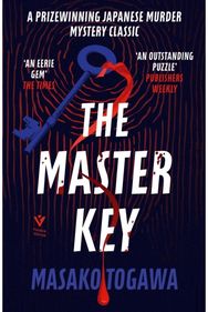 Master Key