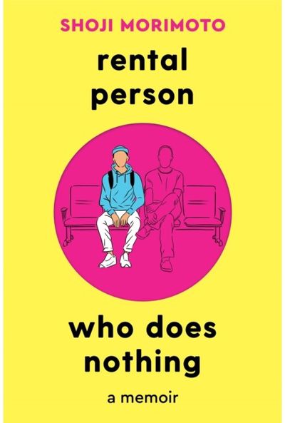 Rental Person Who A Memoir