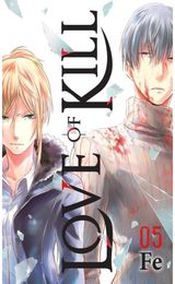 Love of Kill, Vol. 5