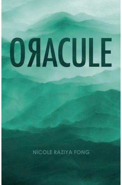 OACULE