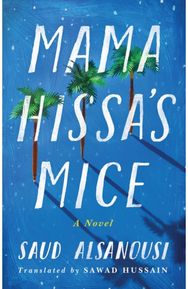 Mama Hissas Mice A Novel