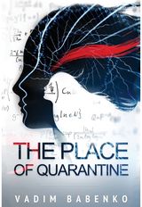 Place of Quarantine