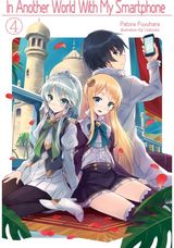 In Another World With My Smartphone: Volume 4 Volume 4