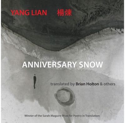 Anniversary Snow