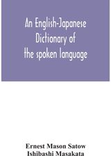 English-Japanese dictionary of the spoken language