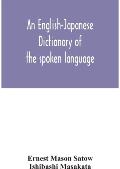 English-Japanese dictionary of the spoken language