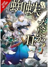 So Im a Spider, So What?, Vol. 11 (light novel)