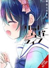 Happy Sugar Life, Vol. 10