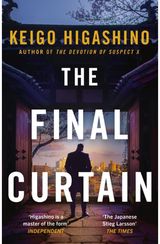Final Curtain