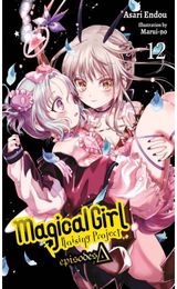 Magical Girl Raising Project, Vol. 12 (light novel)