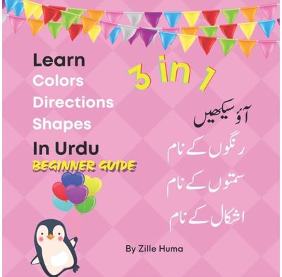 Learn Colors, Directions and Shapes in Urdu Beginner guide to learn Urdu in 11 days