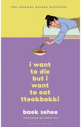 I Want to Die but I Want to Eat Tteokbokki The cult hit that everyone is talking about