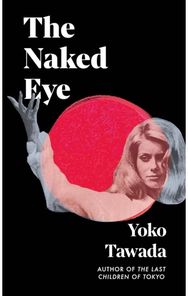 Naked Eye