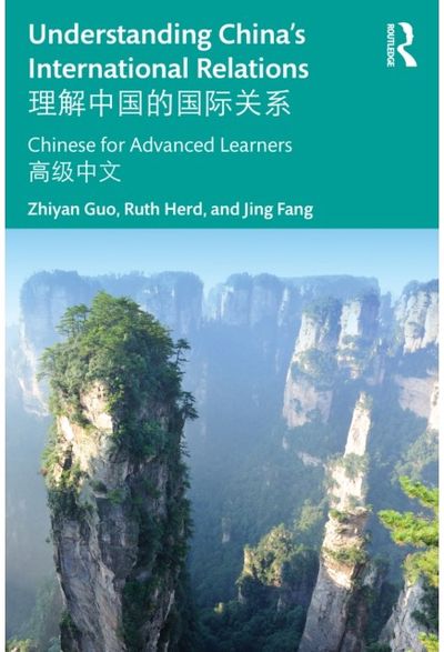 Understanding Chinas International Relations ????????? Chinese for Advanced Learners ????
