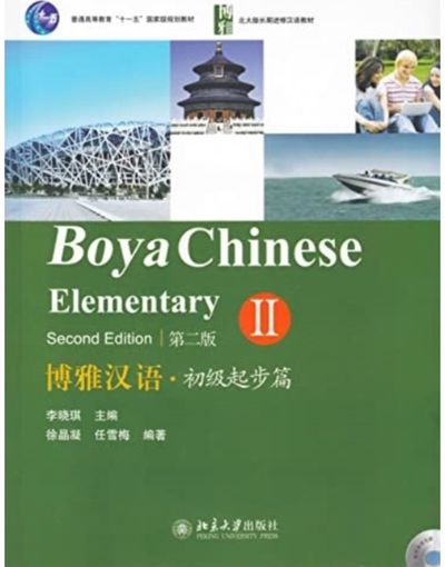 Boya Chinese: Elementary vol.2