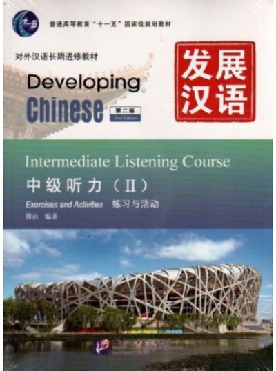 Developing Chinese - Intermediate Listening Course vol.2