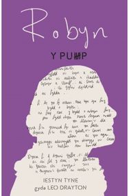 Y Pump - Robyn