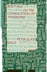 Poems from On the Consolation of Philosophy