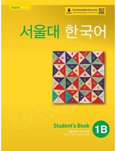 Seoul University