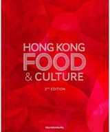 Hong Kong Food & Culture