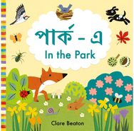 In the Park Bengali-English Bilingual Edition