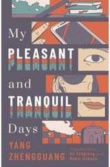 My Pleasant and Tranquil Days