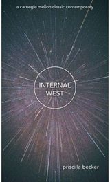 Internal West