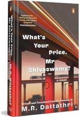 Whats Your Price, Mr. Shivaswamy?