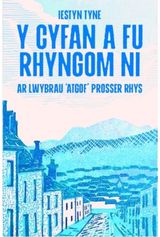 Y Cyfan a fu Rhyngom Ni - ar lwybrau Atgof Prosser Rhys