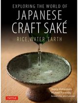 Exploring the World of Japanese Craft Sake Rice, Water, Earth