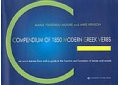 COMPENDIUM OF 1850 MODERN GREEK VERBS