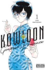 Kowloon Generic Romance, Vol. 1
