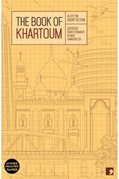 Book of Khartoum