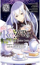 Re:ZERO -Starting Life in Another World-, Chapter 4: The Sanctuary and the Witch of Greed, Vol. 2 (manga)
