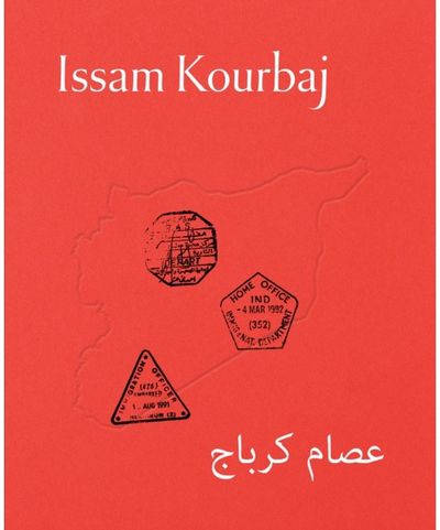 Issam Kourbaj