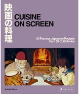 Cuisine on Screen 60 Famous Japanese