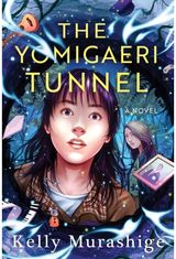 Yomigaeri Tunnel