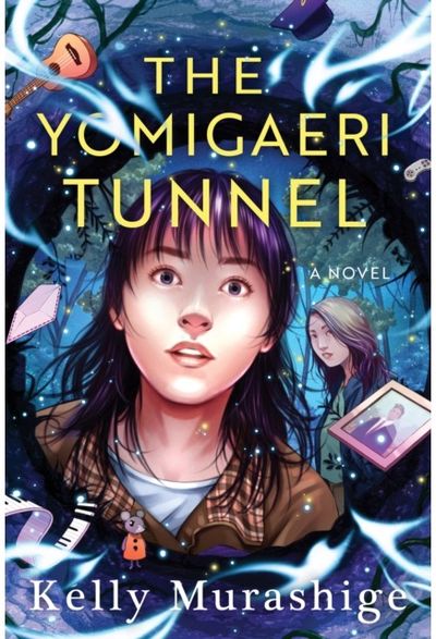 Yomigaeri Tunnel