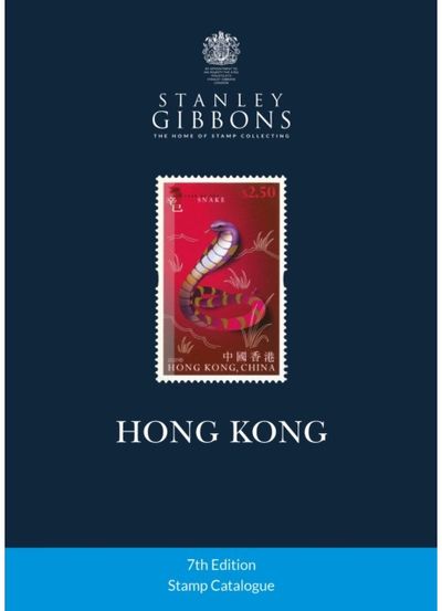 Hong Kong Stamp Catalogue 7th Edition