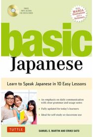 Basic Japanese: Learn to Speak Japanese in 10 Easy Lessons (Fully Revised and Expanded with Manga Illustrations, Audio Downloads & Japanese Dictionary)